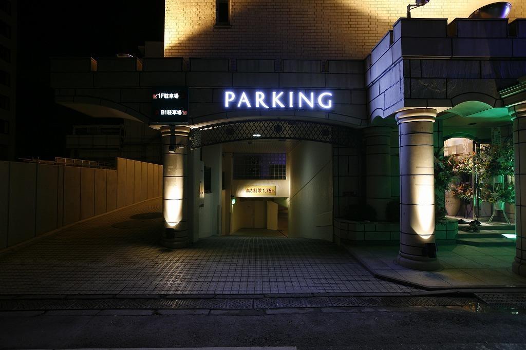 فندق Meguro Emperor (Adults Only) طوكيو المظهر الخارجي الصورة